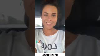 Каменских Инстаграм Сторис 20 июня 2019
