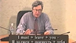 Драгункин Английский язык Видеокурс Часть 2