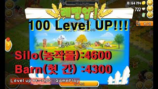 [Hay Day] 드디어 100 Level up!!! (HayDay 무과금)