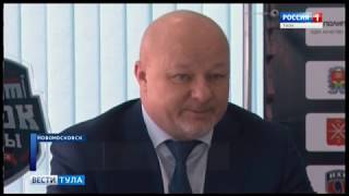 Кубок Главы города Новомосковск репортаж от телеканала Россия 1