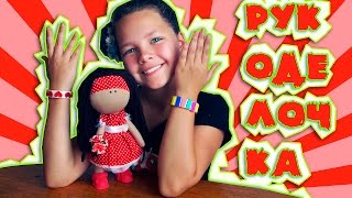DIY - Делаем браслетики ! Рукоделочка с Настей и ее подружкой !