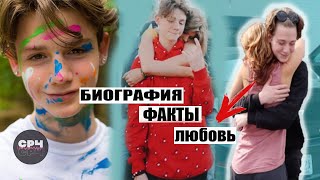 Payton Moormeier  БИОГРАФИЯ РОДИТЕЛИ ЛЮБОВЬ ФАКТЫ