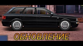 ОБНОВА | AUDI RS 2 AVANT | КОМАНДНЫЕ БОССЫ | L КЛАСС | УЛИЧНЫЕ ГОНКИ