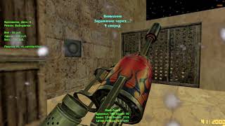 Counter-Strike 1.6:Зомби сервер Нация Z | Зараженные [VIP] #473 cерия [АДМИН+СОЗДАТЕЛЬ]