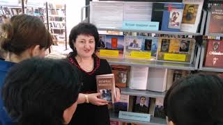 Полтавская сельская библиотека (ЦБС Аккайынского района)