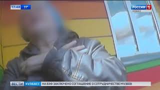 Невменяемая жительница Кузбасса "заказала" зятя