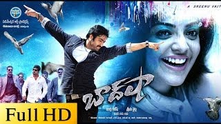 Baadshah Full Length Telugu Movie || DVD Rip..