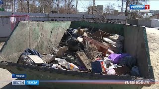 Прокуратура рассказала, понизится ли плата за вывоз мусора в Пензенской области