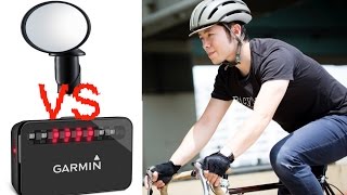 「新旧対決！」GARMIN VARIA VS バーエンドミラー　それぞれのメリットとデメリットを話します！