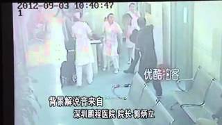 Shocking footage of man slashing Chinese doctors and nurses with knife