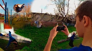 #ShirochDay Акро Parkour Freerun Паркур Фриран 3Run NEW.Акробатика,Клип, GAME sport