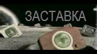Рекламная заставка (Муз ТВ, 2003-2004)