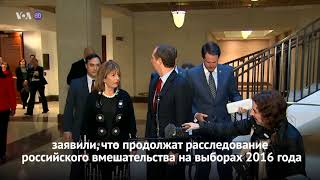 Новости США за 60 секунд - 14 марта 2018 года