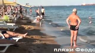 Пляж Крым, аренда жилья на летний период у моря Жемчужный, Лето  Девушки  Пляж  Крым! Феодосия