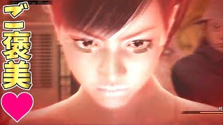 龍が如く 遥の極み 遥とまいの こんなんJANAI YAKUZA Haruka and May's MAD