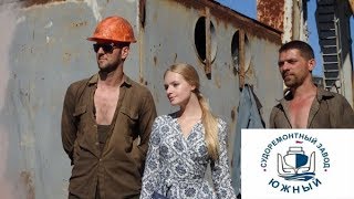 Как Лиза Пескова завод в Крыму спасала
