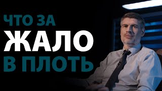Жало в плоть. 2 Кор.12:7