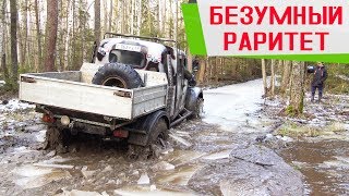 НОВЫЕ ТАК СМОГУТ?! Лютый Грузовик  BIGFOOT! УАЗ, JEEP,  SsangYong, Тагаз. Бездорожье 2020