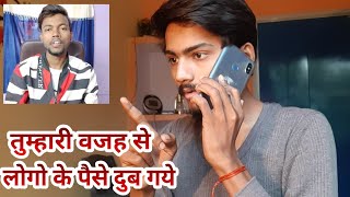 Manoj D*y भी Fake है ? Ye lo Proof !!