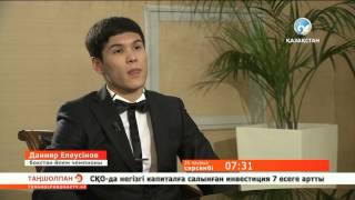 Бокстан Әлем чемпионы Данияр Елеусінов