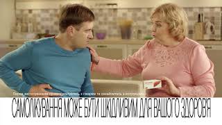 Антраль
