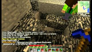 давайте поиграем в minecraft на сервере часть 6
