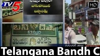 Telangana bandh effect in Warangal -  TV5