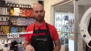 Окрашивание волос частое мелирование Вадим Стриж