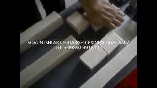SOVUN ISHLAB CHIQARISH CEXI