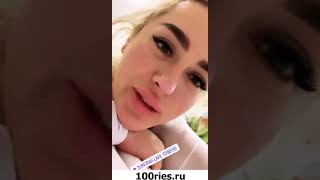 Бешенство Машки (Мария Капшукова) Новые Видео 16 января 2020