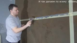 Имитация ржавого железа с помощью декоративной штукатурки!
