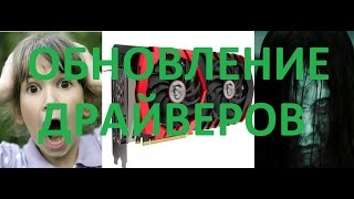 Обновление драйверов для  видеокарты 1070