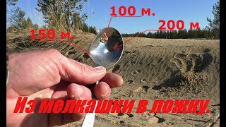 Мелкашка на 300 метров.22Lr.