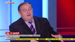 Мингалев Вадим Юрьевич
