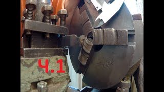 Токарный ТВ4 ТВ6 ч.1 обточка кулачков под 60 градусов