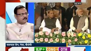 Narendra Modi way ahead in PM race: Opinion Poll