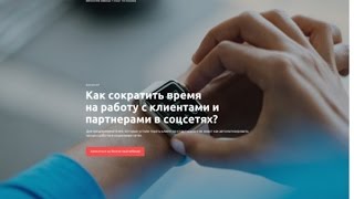 Где взять людей или холодные контакты в социальных сетях