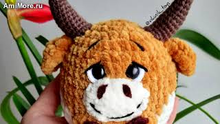 Амигуруми: схема Бычок Сеня. Игрушки вязаные крючком - Free crochet patterns.