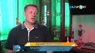 Где Вы, чемпионы? Сергей Копытов