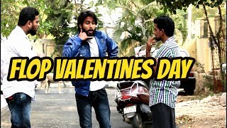 Flop Valentines Day || Hyderabadi Comedy Funny Video || Hindi Short Film 2018 || New City Diaries
