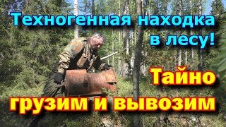 Металлокоп. Нашел КПП в лесу