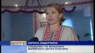 Марийский праздник Шорыкйол