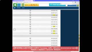 российская бк fonbet