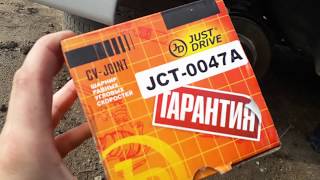 Замена гранаты-шруса-привода TOYOTA CARINA 1999