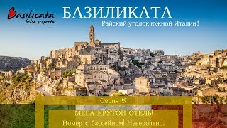 Купаемся в море в Октябре в Италии! Рай!