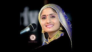 Geeta Rabari || Lok Dayro || Vandh-Kutch || 18-05-2019