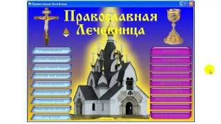 Отчитка на дому