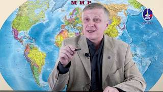 Валерий Пякин - КОБ аналитика 30 апреля 2018 г