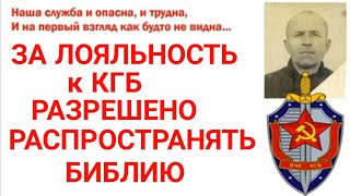бойтесь данайцев, дары приносящих...