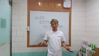 [저스틴 편입] 2018년 한양대학교 실전기출문제 해설강의 (문법) (1)